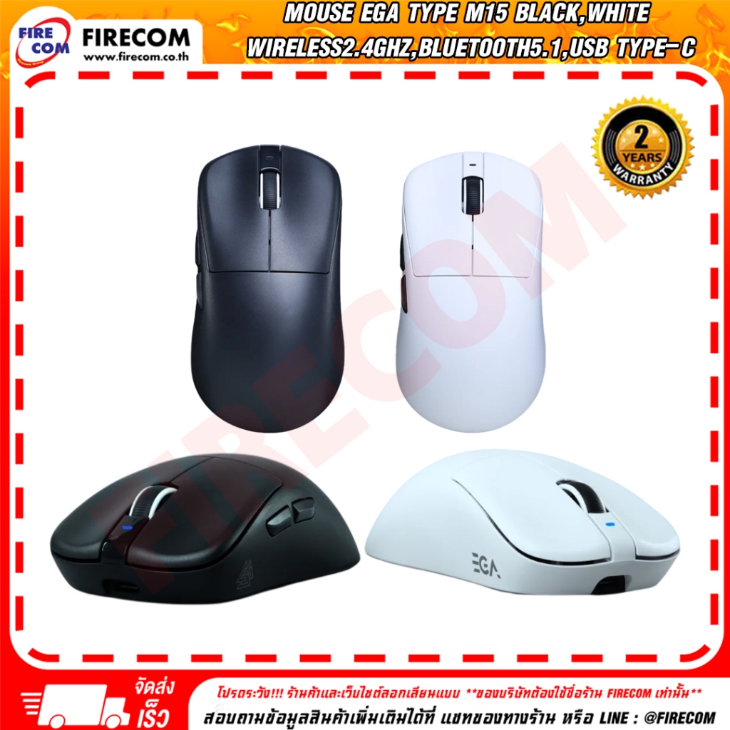 เมาส์ MOUSE EGA Type M15 Black,White Wireless2.4Ghz,Bluetooth5.1,USB Type-C สามารถออกใบกำกับภาษีได้