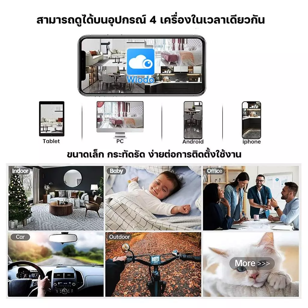 HOME-MALL กล้องวงจรปิดไร้สาย Q1-WF-5MP กล้องวงจรปิด wifi 5Mp wifi 360 องศา home security thumbnail 4