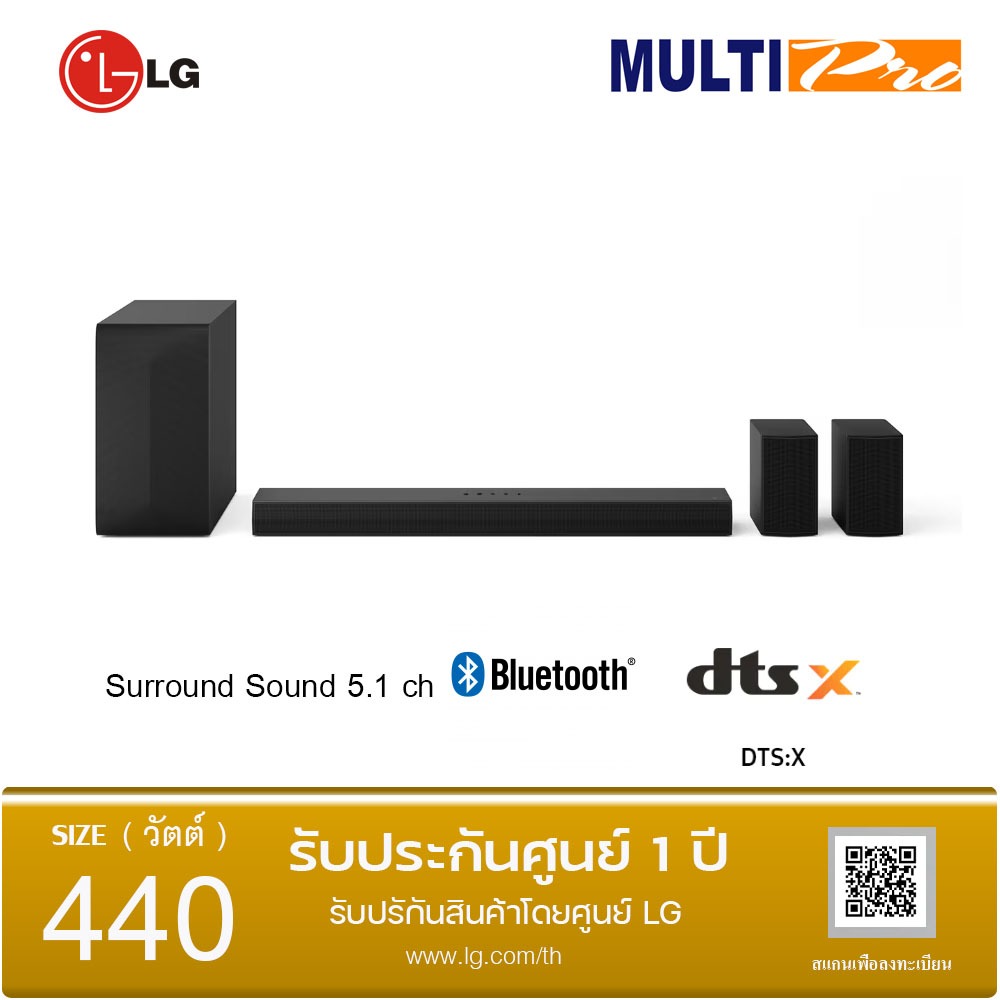 LG Home Theater รุ่น S60TR Surround Sound 5.1 ch  ขนาด 440W ระบบเสียงรอบทิศทางและลำโพงหลัง