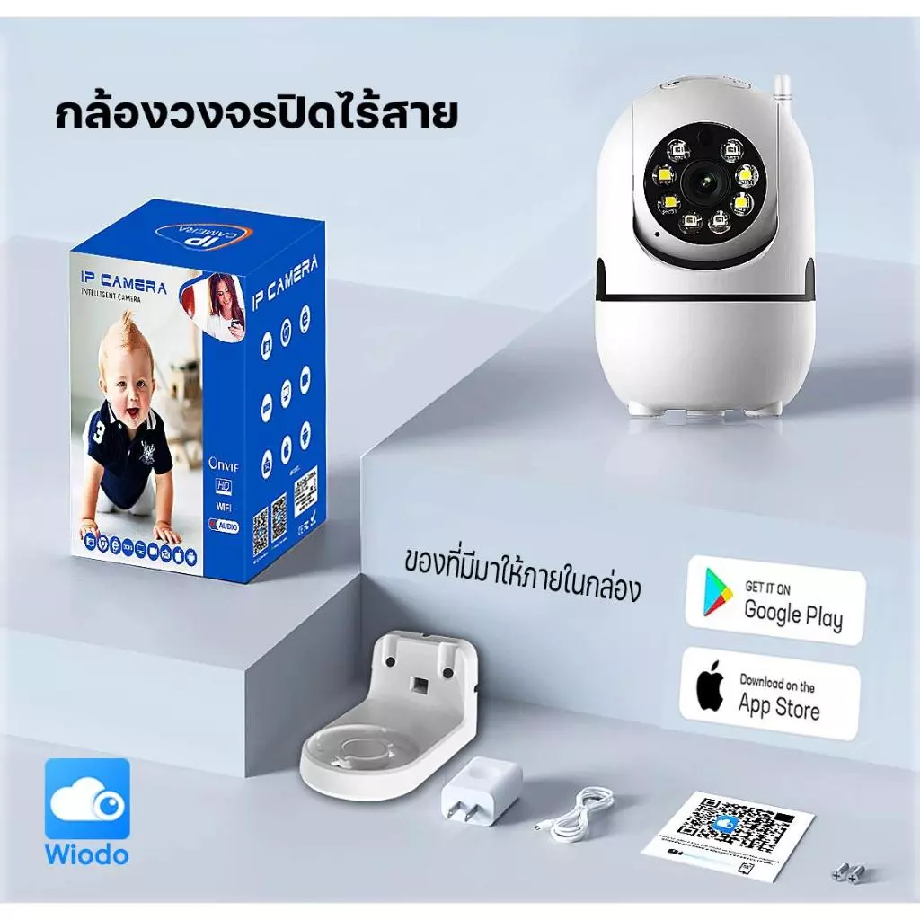 HOME-MALL กล้องวงจรปิดไร้สาย Q1-WF-5MP กล้องวงจรปิด wifi 5Mp wifi 360 องศา home security thumbnail 5