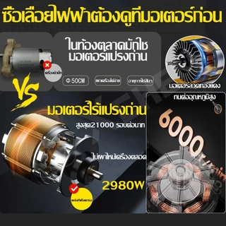 GAIDING【ขยายได้ถึง10 เมตร】เลื่อยไฟฟ้า6นิ้ว เลื่อยโซ่ไฟฟ้า แบตเตอรี่2ก้อน เลื่อยไฟฟ้าไร้สาย เลื่อยไฟฟ้าแบต เลื่อยไฟฟ้าแบต