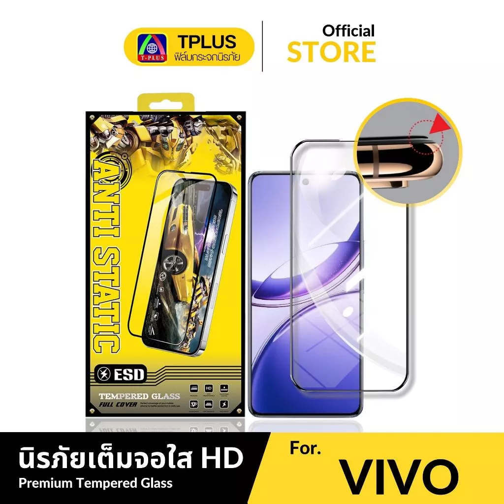 [ส่งไว🇹🇭 AR+HD] ฟิล์ม vivo Y6 Y6T Y11d Y60 Y500s Y600 Pro y19s y21 y200 5g y20 y17s y11 y50 y04 y15 y22 y33s y03 y39 5g