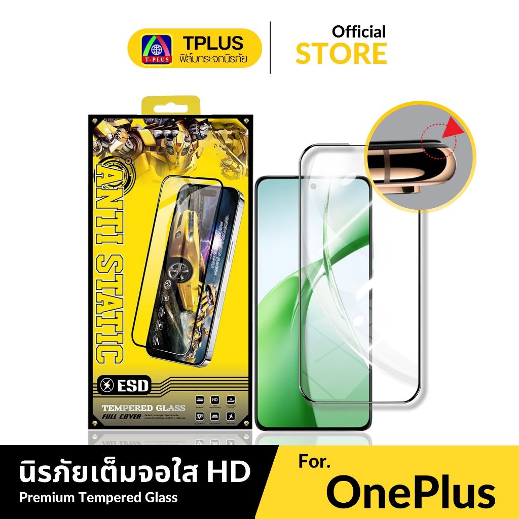 [ส่งไว🇹🇭 AR+HD] ฟิล์ม OnePlus 7t 8t 9 9RT 10T-5G Ace Racing Nord 2 2T CE 3 4