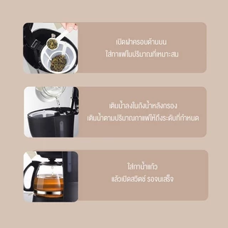 LENODI Drip Coffee Maker เครื่องชงกาแฟดริป ความจุ 650/1200 มล. พร้อมเหยือกแก้วทนร้อน ระบบอุ่นอัตโนมัติ 65-75°C