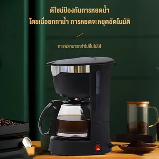 LENODI Drip Coffee Maker เครื่องชงกาแฟดริป ความจุ 650/1200 มล. พร้อมเหยือกแก้วทนร้อน ระบบอุ่นอัตโนมัติ 65-75°C