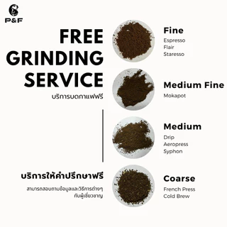 P&F Espresso Blend ขนาด 500g เมล็ดกาแฟคั่ว Arabica 100% (คั่วกลาง) | P&F Coffee พีแอนด์เอฟ คอฟฟี่