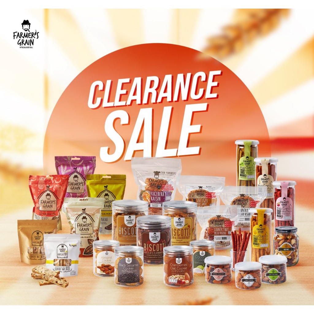CLEARANCE SALE สินค้าจาก Farmer's Grain