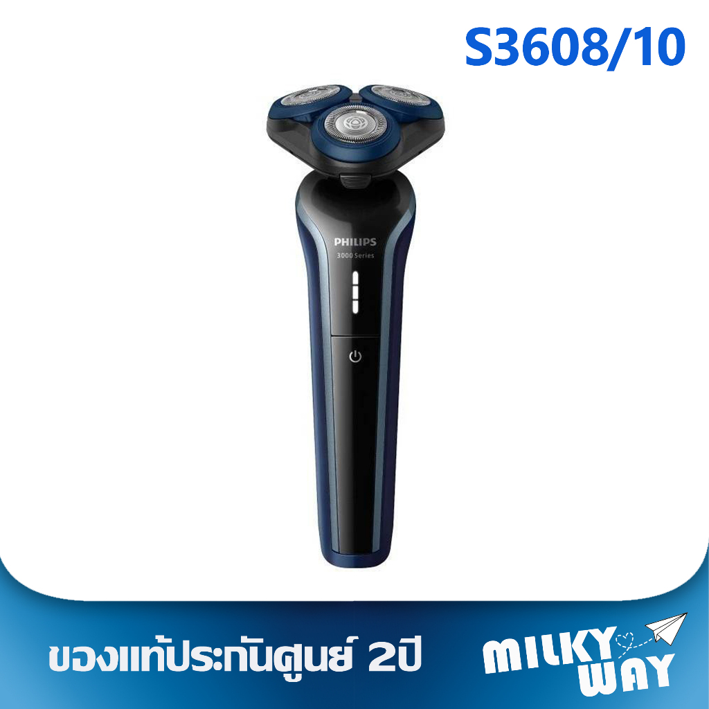 เครื่องโกนหนวด PHILIPS Shaver series 3000 รุ่น S3608/10  สีฟ้าดำ
