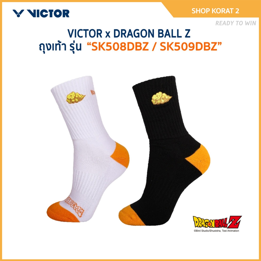 VICTOR x DRAGONBALL ถุงเท้า รุ่น SK508DBZ / SK509DBZ