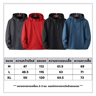 FYP เสื้อแจ็คเก็ตผู้ชายกันลม สำหรับเดินป่า น้ำหนักเบา ระบายอากาศดีเยี่ยม