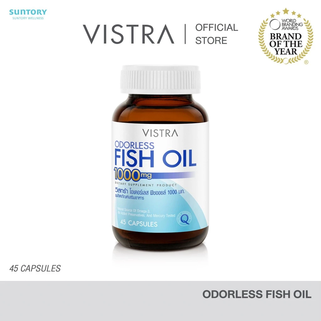VISTRA ODORLESS FISH OIL 1000 MG (BOT-45 CAPS)-วิสทร้า โอเดอร์เลส ฟิชออยด์1000 มก.กลิ่นเปปเปอร์มินต์