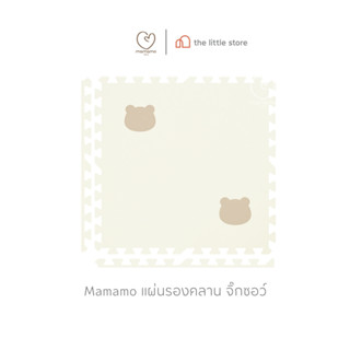 Mamamo แผ่นรองคลาน จิ๊กซอว์ เซต 6 แผ่น เกรดพรีเมียม หนาพิเศษ…