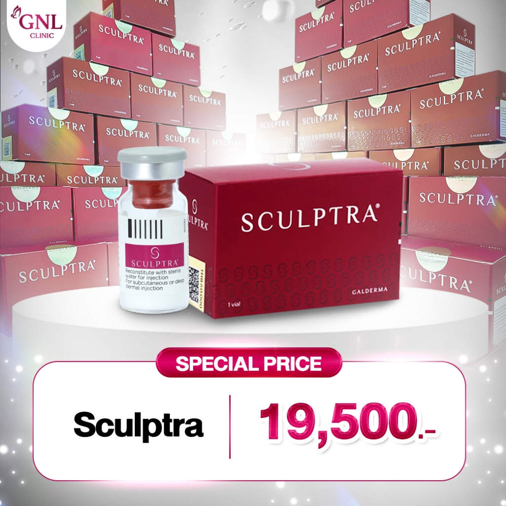 [E-Voucher] Sculptra ของแท้ อย.ไทย ตรวจสอบได้ GNL Clinic