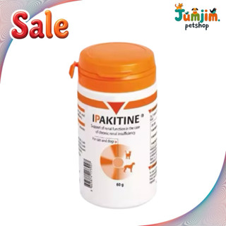 IPAKITINE 60g.Exp.01/2028 ไอพาไคติน สำหรับสุนัขและแมว
