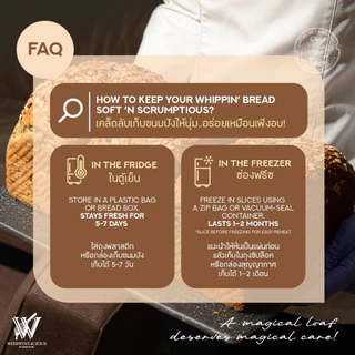 ขนมปัง ไร้แป้ง ไร้น้ำตาล โปรตีนสูง 16 กรัมต่อแผ่น รสอะโวคาโด (HIGH-PROTEIN AVOCADO Superfoods Flourless Bread)