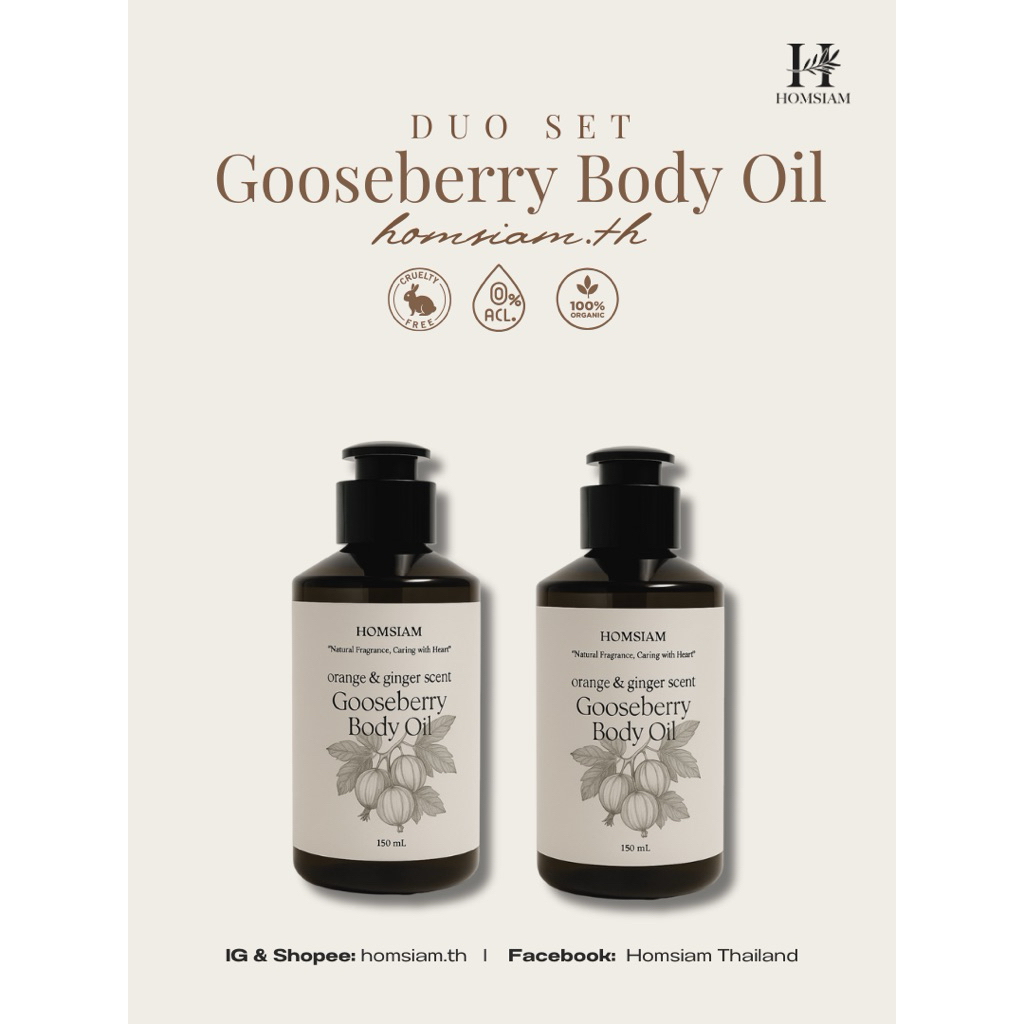 Duo Set - Gooseberry Body Oil by หอมสยาม