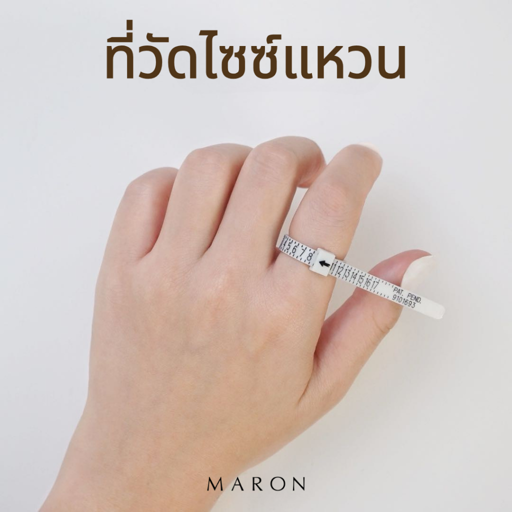 MARON ที่วัดไซซ์แหวน | Ring Sizer