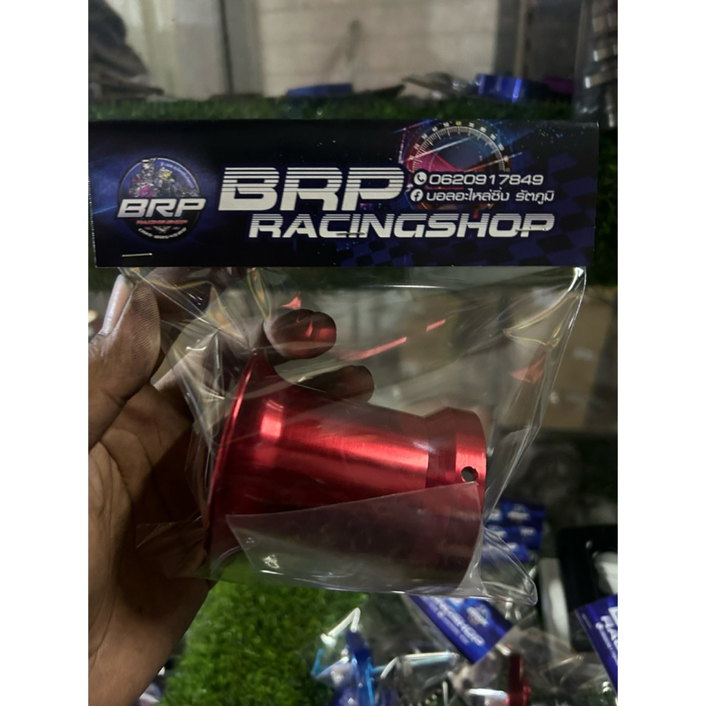 ปากแตรเรือนcrf cbr250 cnc