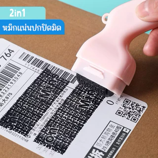 💥จัดส่งไว💥(E-1)ลูกกลิ้งลบข้อมูลมีคัตเตอร์ในตัว