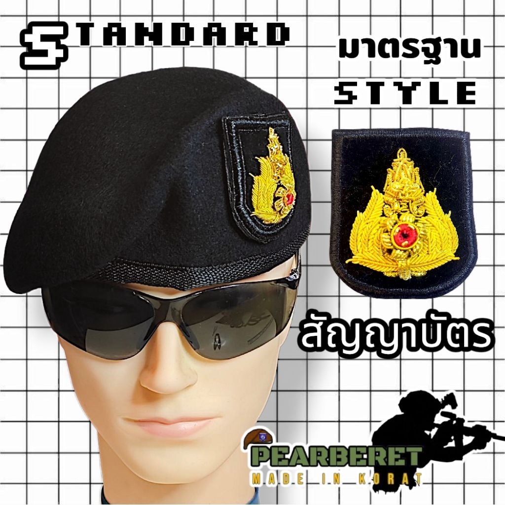 หน้าหมวกนานทหาร(สัญญาบัตร)-นูน3D