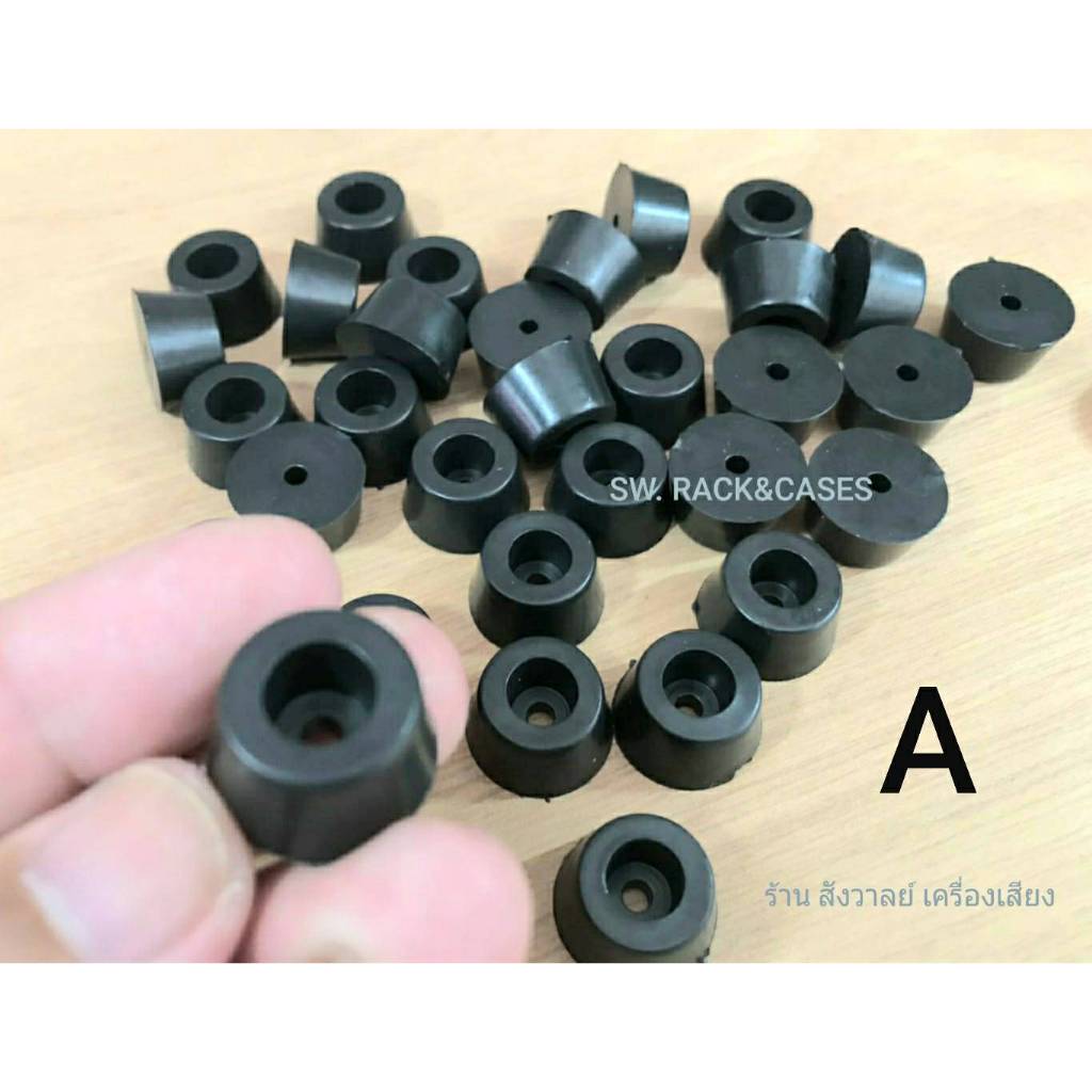 ยางฐานเครื่องฐานตู้ลำโพง (ราคาต่อแพ็คจำนวน 100 ตัว)ขนาด 17x10x13mm ( รหัส A ) ยางรองขาโต๊ะ วัสดุยางเกรดดี