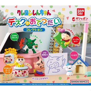 **ของแท้ พร้อมส่ง** กาชาปอง ชินจัง กับ อุปกรณ์บนโต๊ะทำงาน Ga…