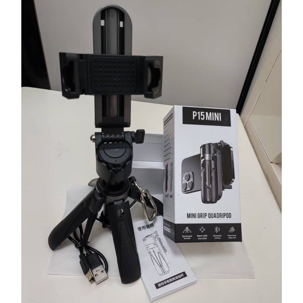ไม้เซลฟี่P15miniขนาดเล็กน้ำหนักเบา