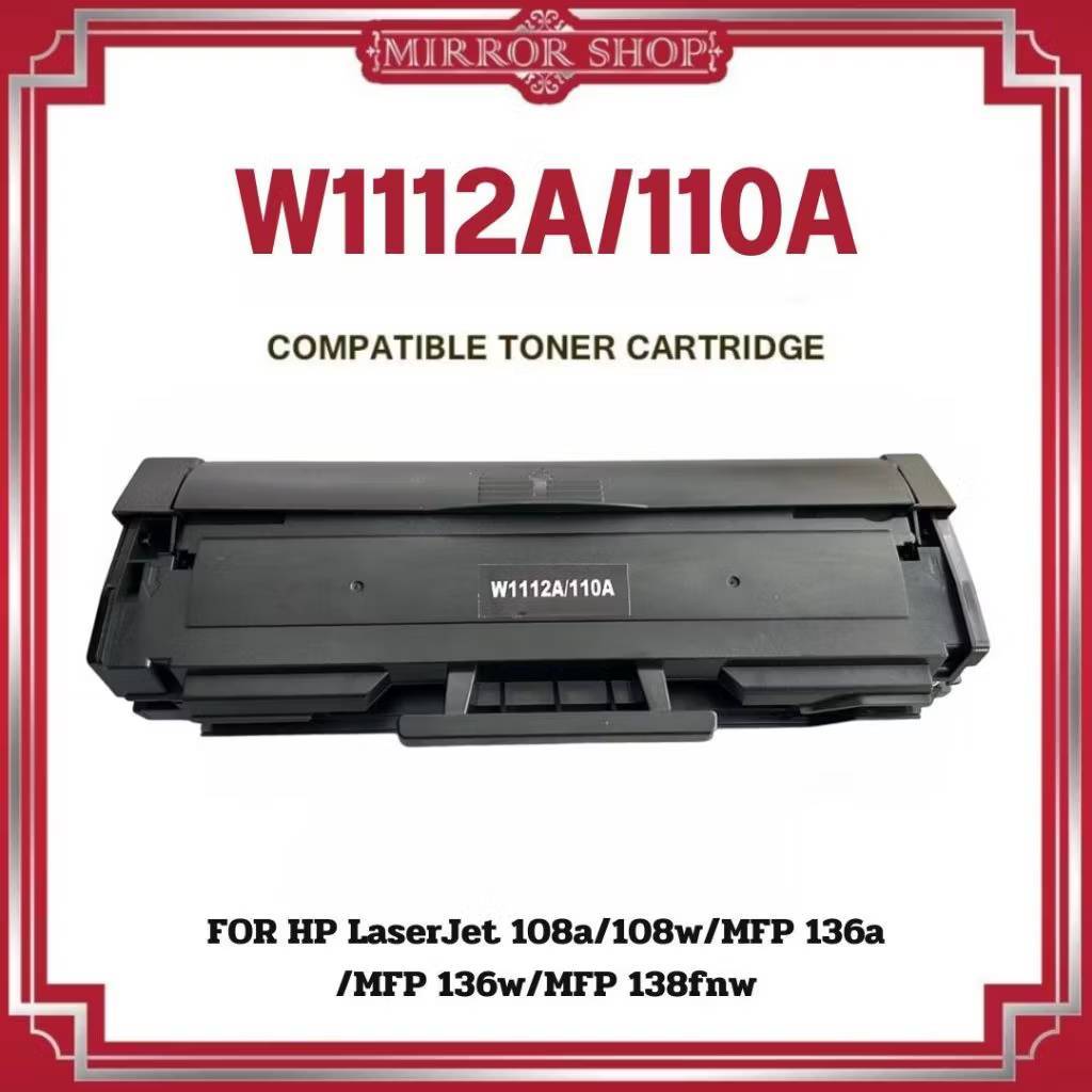 MIRROR ตลับหมึกเทียบเท่า W1112A/W1112/HP110A/HP 110A For HP Laser MFP 136/136W/136NW/138P/138PN/138