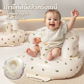 เก้าอี้นั่งกินข้าวเด็ก เก้าอี้ฝึกนั่ง นั่งสบาย อากาศถ่ายเท ป…