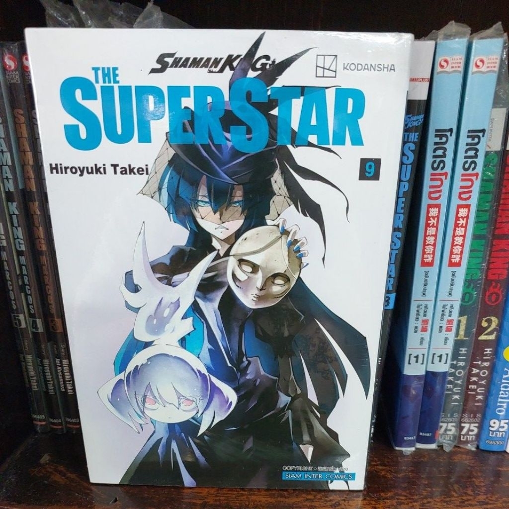 SHAMAN KING THE SUPER STAR 9