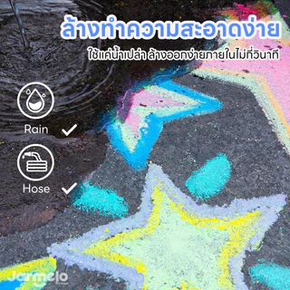 Jarmelo (Joan Miro) สีชอล์กสำหรับเขียนพื้น RAINBOW WOW SIDEWALK CHALK - with 2 Holders