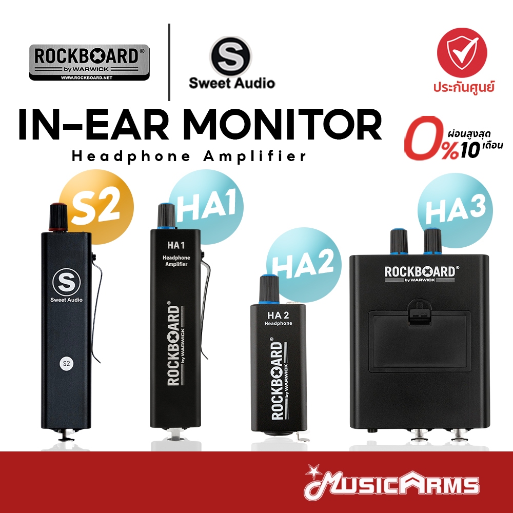 RockBoard HA1 / HA2 / HA3 Sweet Audio S2 อินเอียร์มอนิเตอร์ In-Ear Monitoring Headphone Amplifier