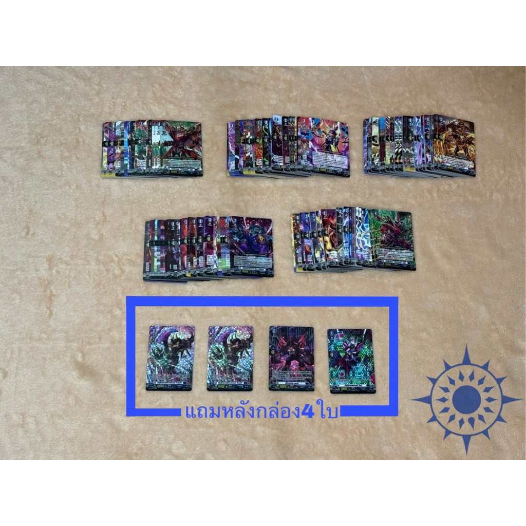 แวนการ์ดมือสอง รวมเซต ดาร์คสเตท VGT-D-SD02 VGT-D-BT01 VGT-D-BT02 VGT-D-BT03 VGT-D-BT04 Vanguard  ove