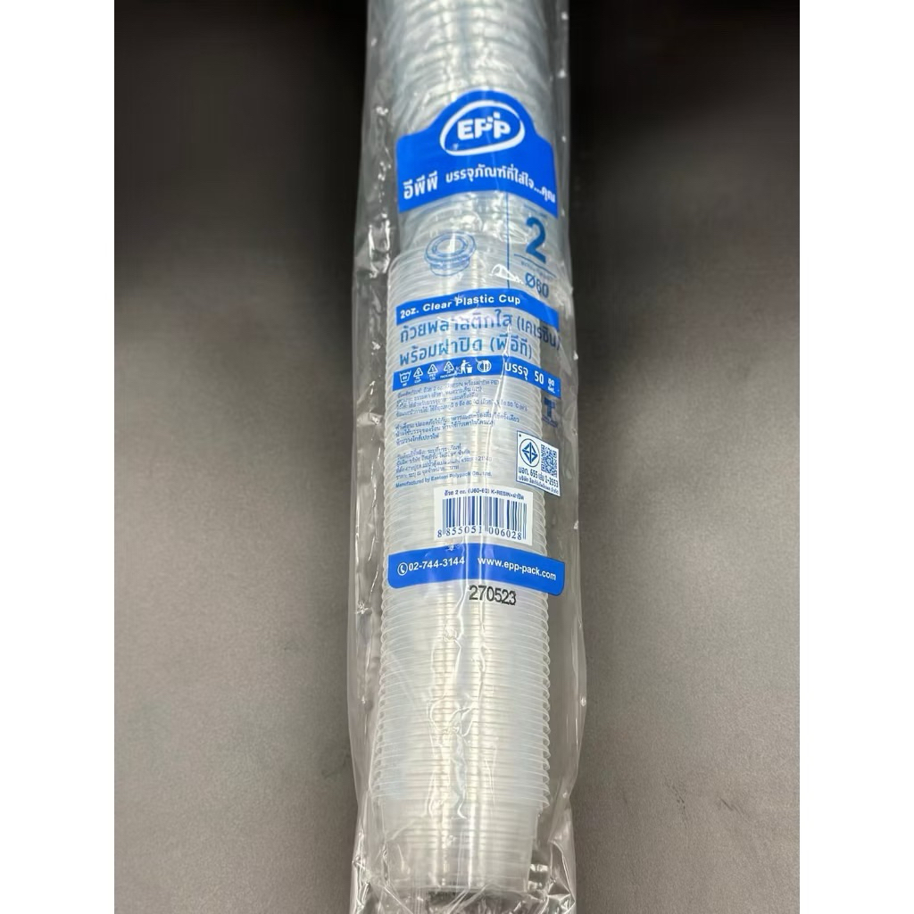 (ขายยกลังสุดคุ้ม 40แถว)กระปุกน้ำจิ้มพร้อมฝา 2K EPP ***สั่งคำสั่งซื้อละ 1ลังเท่านั้น - รูปที่ 2