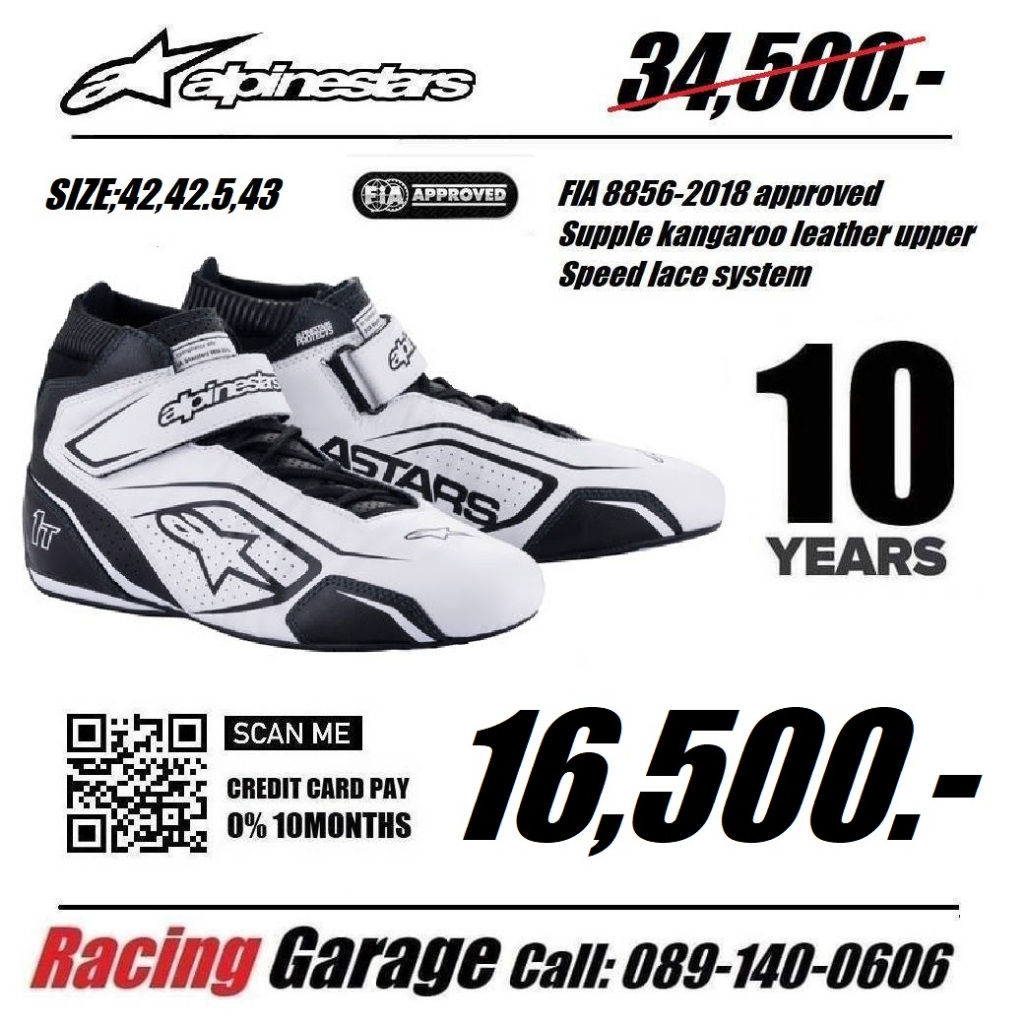 รองเท้า Alpinestars Tech 1-T V3