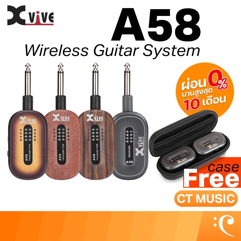 Xvive A58 Guitar Wireless System ไวร์เลสเครื่องดนตรี A 58 ไวร์เลสกีตาร์ GuitarWireless