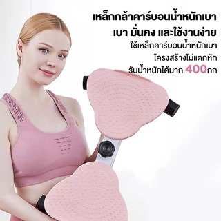 จานหมุนเอวเอส พร้อมเชือกดึง จานหมุนออกกำลังกาย Twisting Board พร้อมส่ง บิดเอว อุปกรณ์ออกกำลังกายเอว จานทวิตส์พ