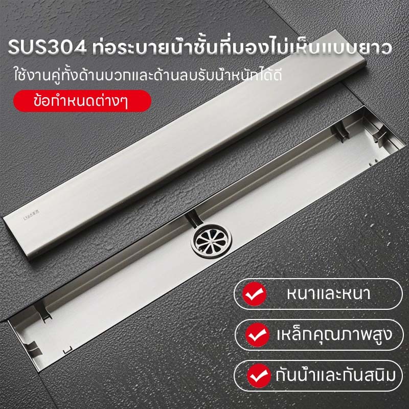ตท่อระบายน้ำพื้น รางระบายน้ำ SUS304 สแตนเลสกรองน้ำ ท่อระบายน้ําสแตนเลส กันกลิ่นกันแมลง 2in1กันกลิ่นท่อน้ำทิ้ง กันแมลง