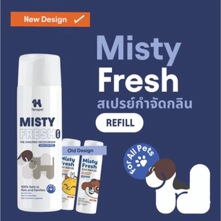 Hana Pet สเปรย์กำจัดกลิ่นทรายแมว ฉี่แมว ฉี่สุนุัข Misty Fresh กำจัดเชื้อโรค ดับกลิ่น ขนาด 300 ml