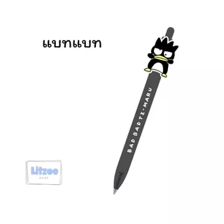 CODE:D ปากกาเจลหัวการ์ตูนซิลิโคน น่ารัก เลือกลายได้ หมึกแบบแห้งไว หมึกน้ำเงิน หัวปากกา 0.5 มม.
