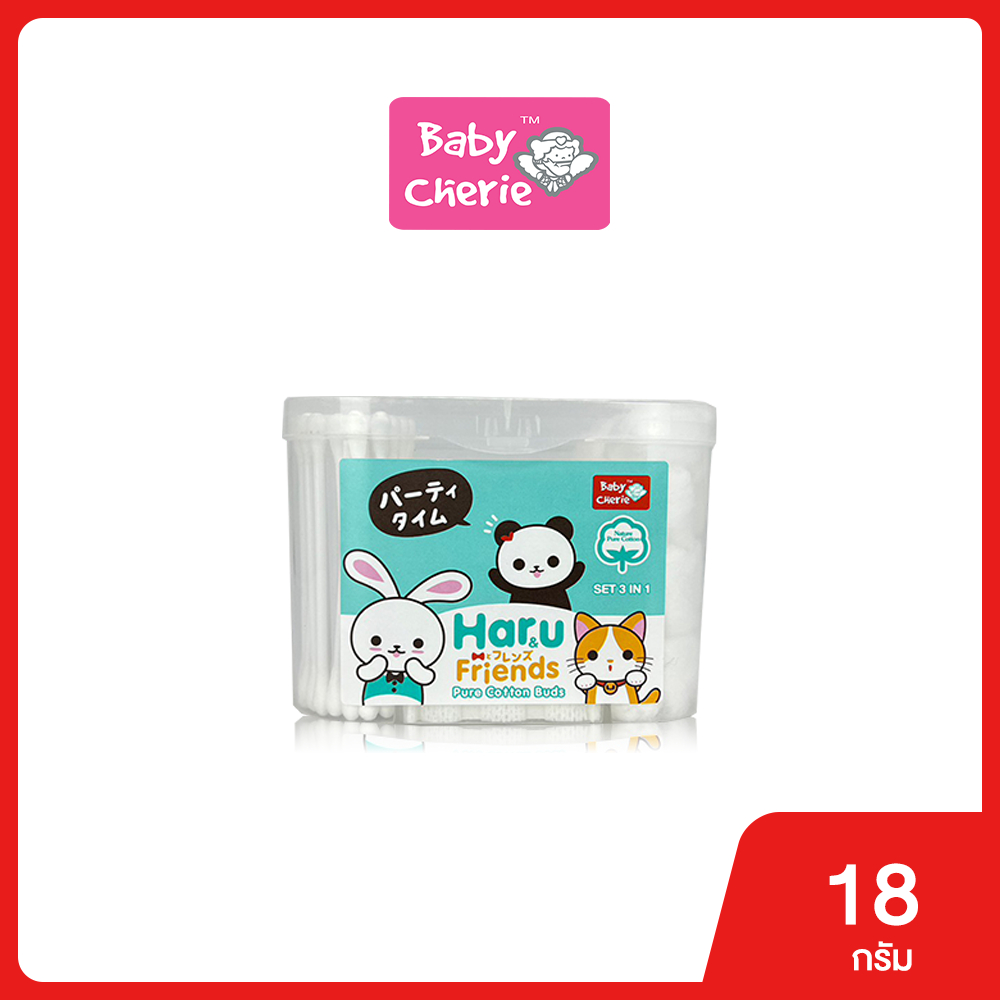 (2 กระปุก) Haru - กล่องสำลี 3 ชนิด คอตตอนบัด,สำลีแผ่นและสำลีก้อน