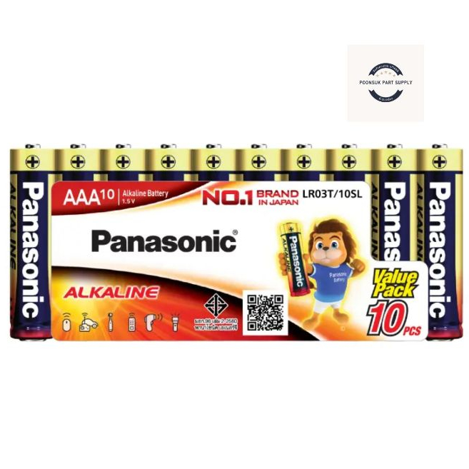 พานาโซนิค ถ่านอัลคาไลน์ LR03T/10SL AAA 10 ก้อน