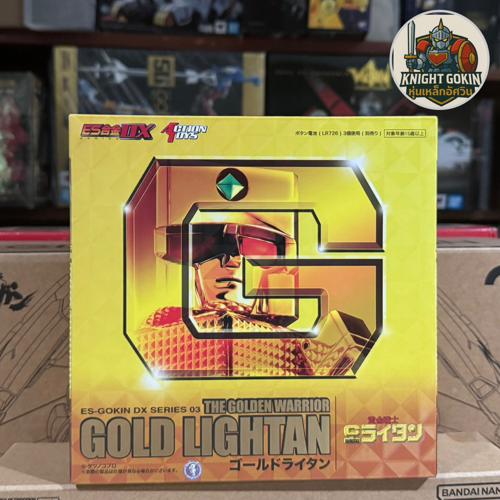 🔥มือ 1 ถูกที่สุด🔥 ES Gokin Gold Lightan 18k Gold Plate