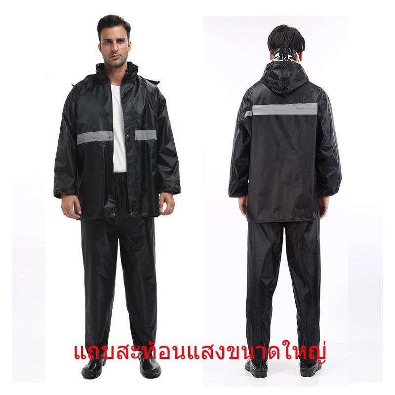 ชุดเสื้อคลุมกันฝนและกางเกงกันฝนสำหรับขี่นุ่มชุดกันน้ำและกันฝนสำหรับผู้ชายและผู้หญิงชุดป้องกันแบบเต็มตัว เสื้อฝน - รูปที่ 2