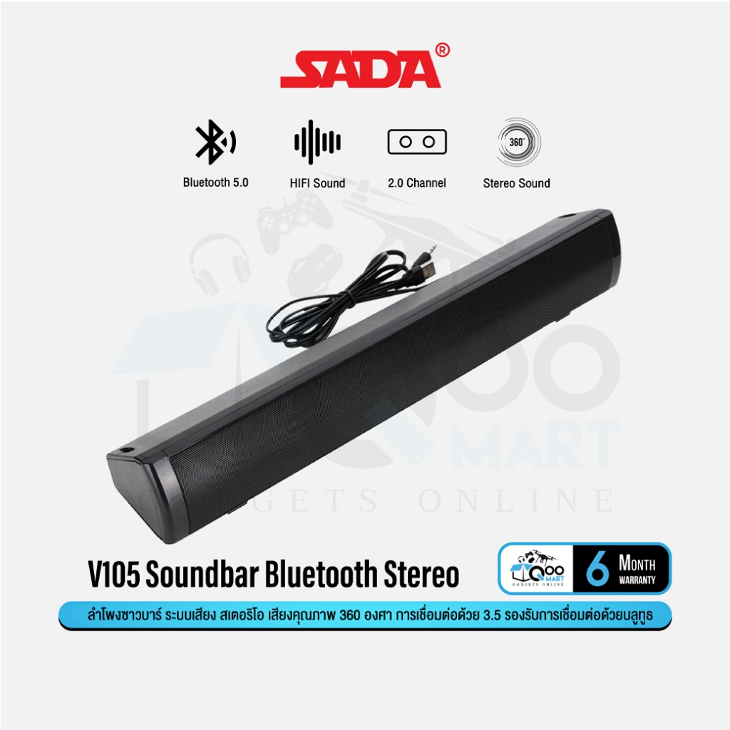 SADA V105 Soundbar Bluetooth Stereo Speaker ลําโพงซาวด์บาร์ USB+3.5mm รองรับบลูทูธ #Qoomart
