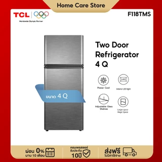 TCL ตู้เย็น 2 ประตู ขนาด 4 Q/113L สีเงินหรือเทา รุ่น F118TMS ระบบความเย็นแบบ Defrost