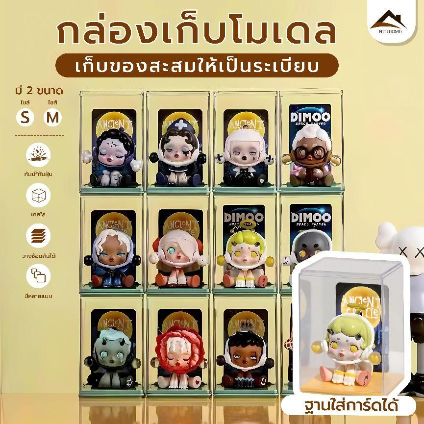 กล่องใส่การ์ดโมเดลสี, กล่องอะคริลิค, กล่องอะคริลิค, ชั้นวางโมเดลอะคริลิค,  กล่องโมเดล, กล่องตุ๊กตา