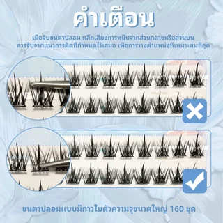 ใหม่! minijumie ขนตาปลอมแบบมีกาวในตัว ขนตาปลอม 5D แบบไม่มีกาว ขนาดพกพา ขนตาธรรมชาติแบบใช้ซ้ำได้