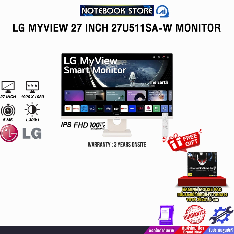 LG MYVIEW 27 INCH 27U511SA-W MONITOR (IPS FHD 100Hz)/ประกัน 3 Years Onsite