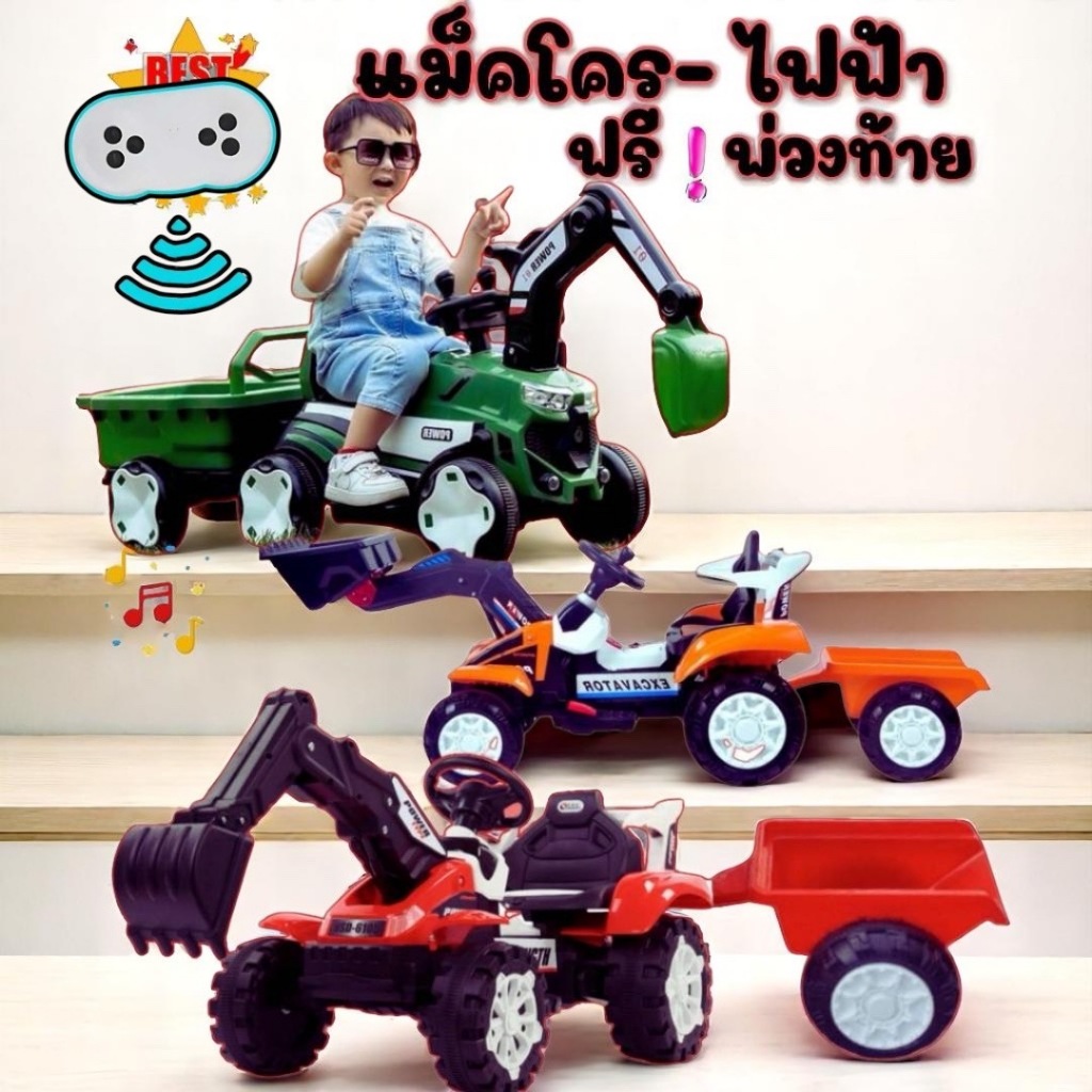 ฮิตมาก-รถแทรกเตอร์มีพ่วงท้าย แทรเตอร์ รถแบตชาวสวน รูปที่ 2